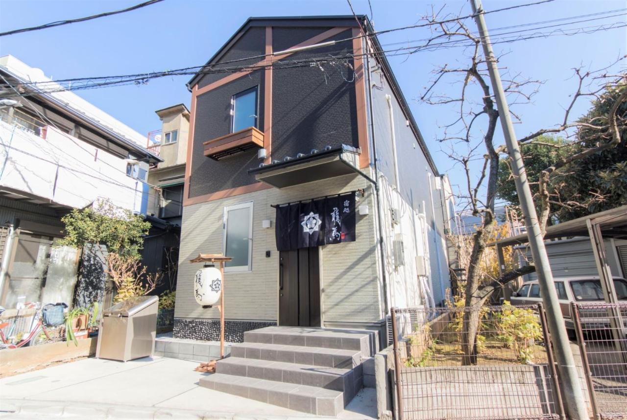 Ryoma Ikebukuro Female Only -guest House- Vacation 16045v Guest house