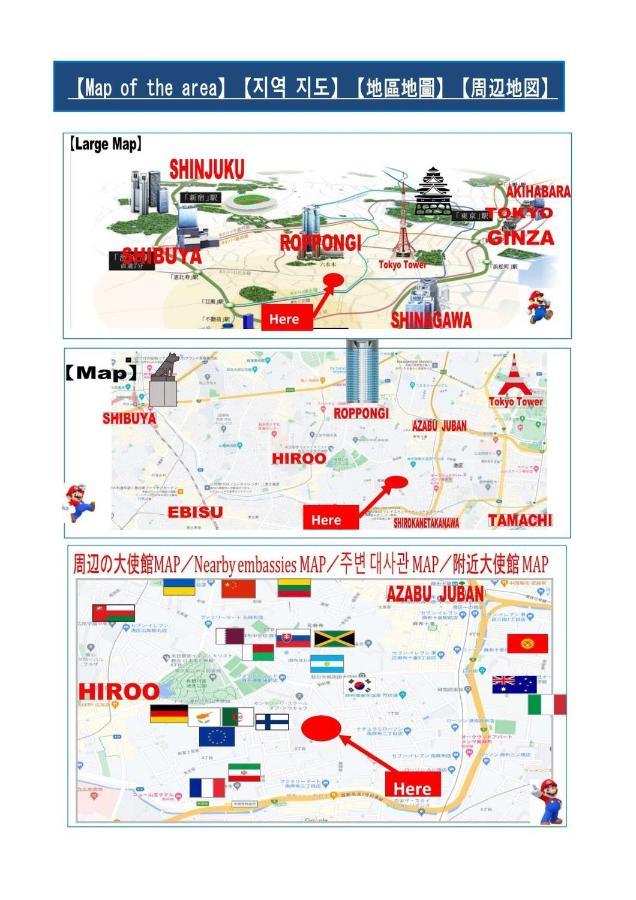 Guest house 港区南麻布・戸建タイプ・ファミリー・8人まで・無料wi-fi *