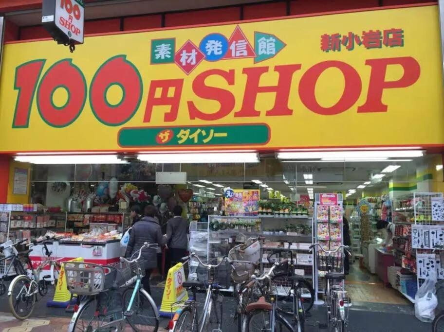 Shinkoiwa Sta 5min!  Free Wi-fi! Max 5 People. Apartment *