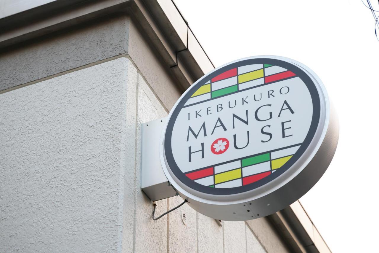 Ikebukuro Manga House Tokyo