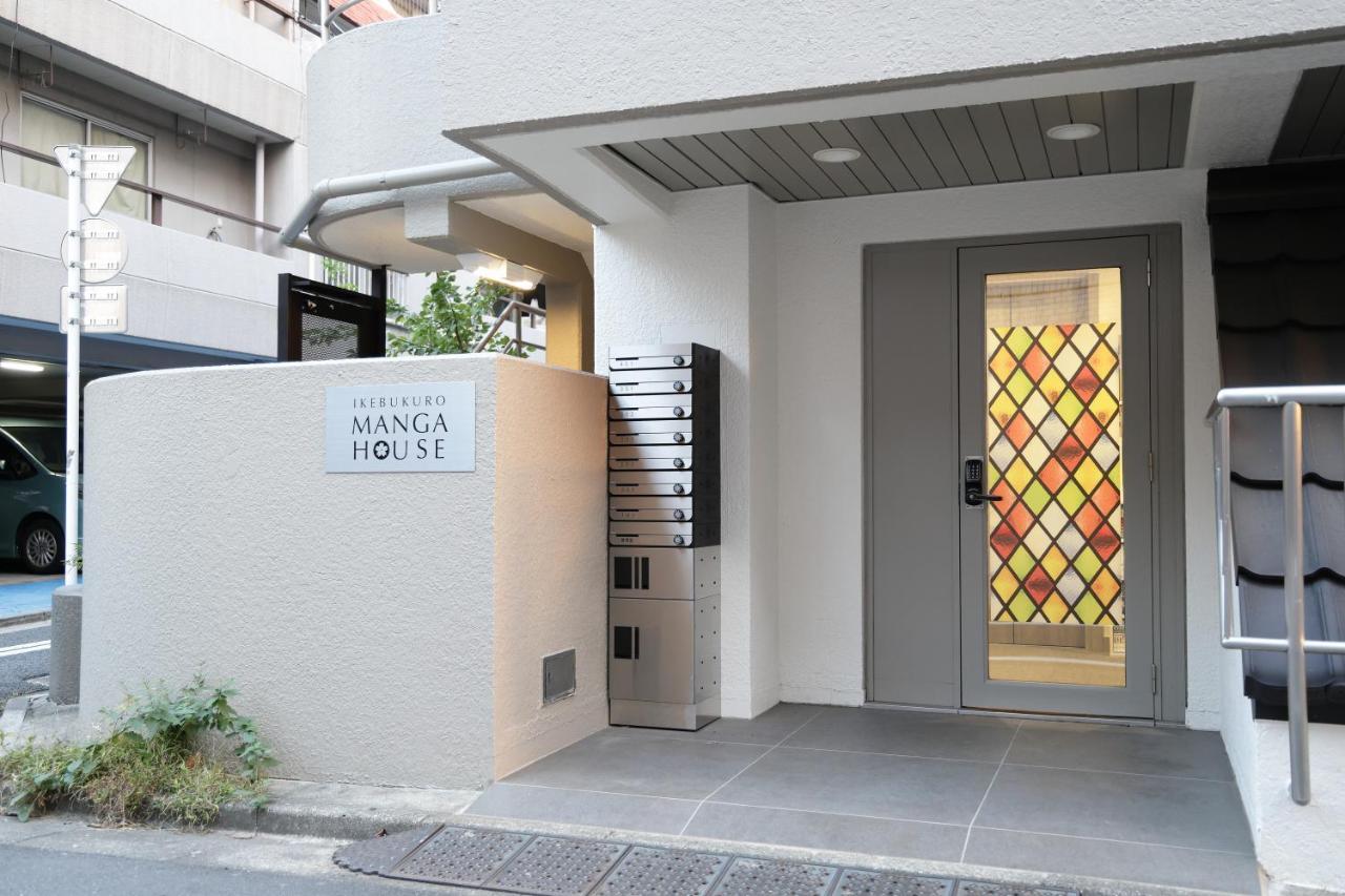 Ikebukuro Manga House *