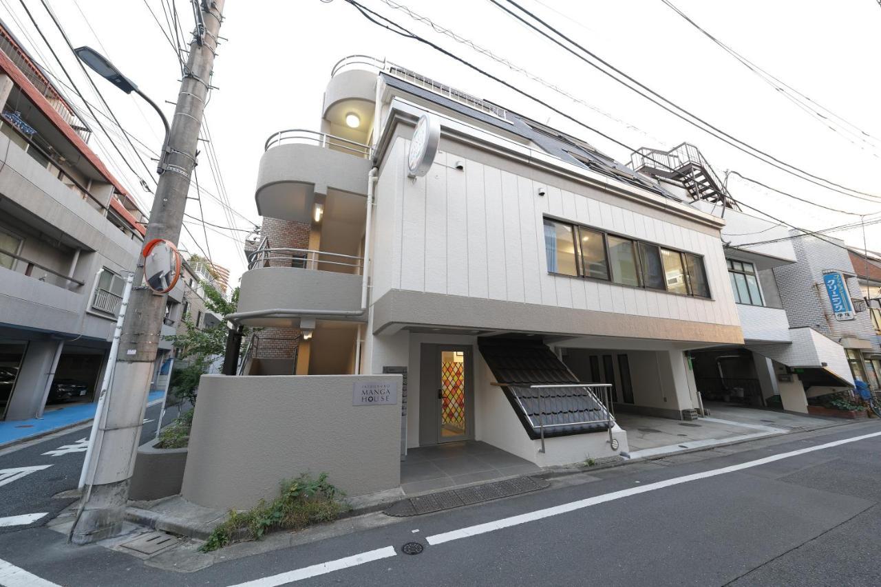 Apartment Ikebukuro Manga House Tokyo