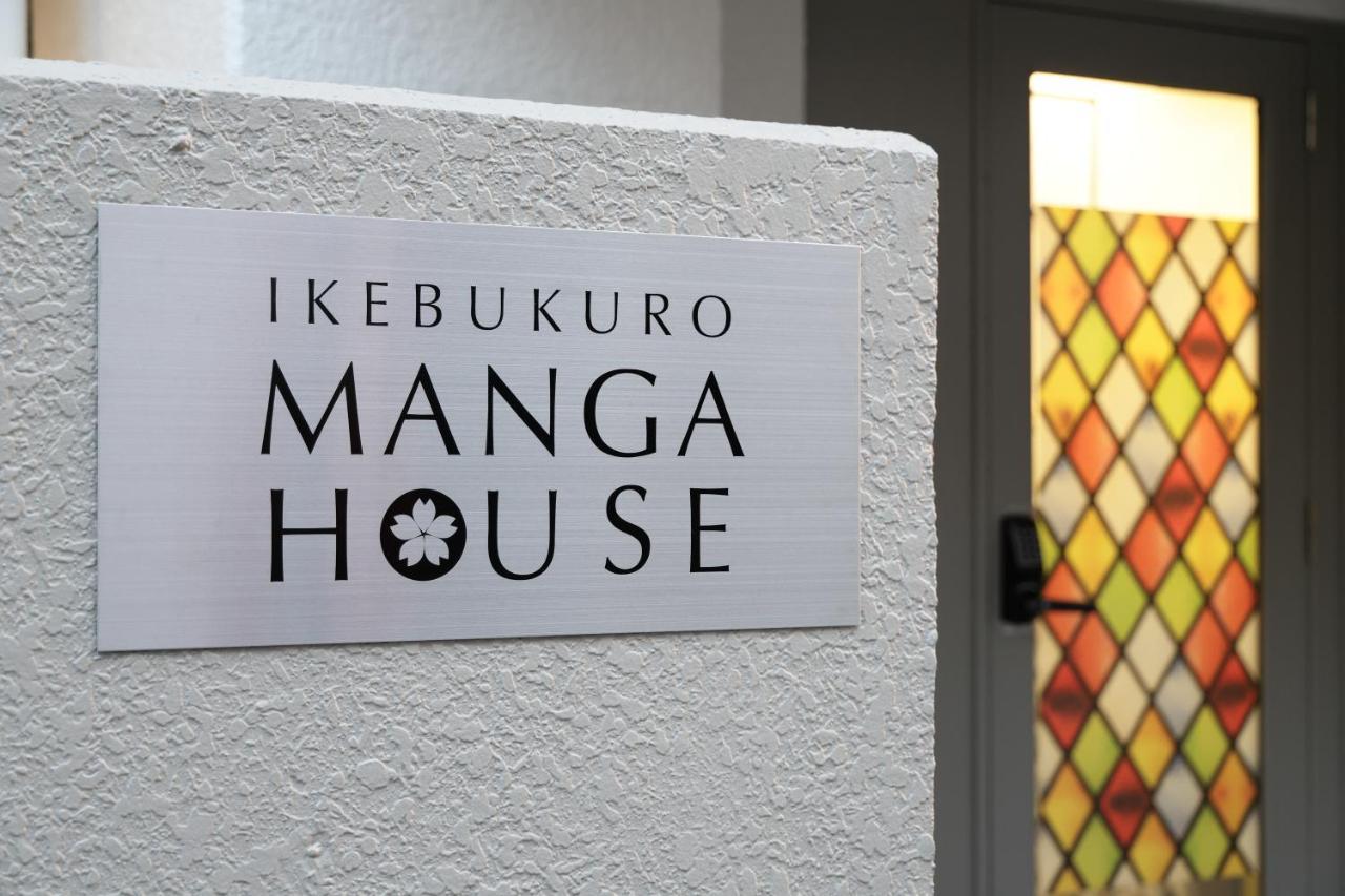 Ikebukuro Manga House Apartment *