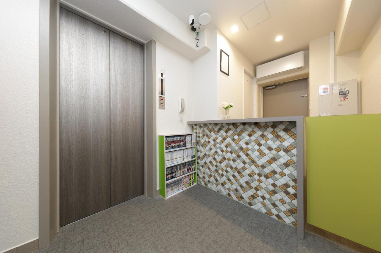 Apartment Ikebukuro Manga House