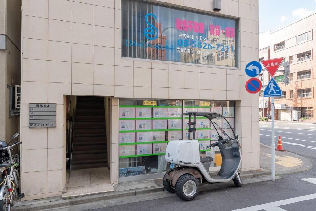 東京上野入谷アパート3 F／駅から徒歩1分／新宿銀座へ直通／最大5人 Apartment