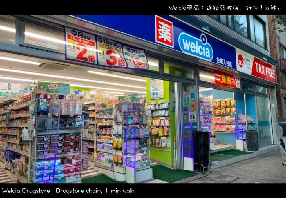 東京上野入谷アパート3 F／駅から徒歩1分／新宿銀座へ直通／最大5人 Apartment Tokyo
