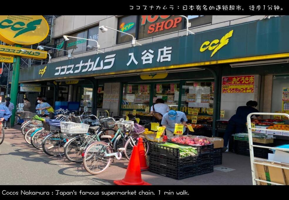 Apartment 東京上野入谷アパート3 F／駅から徒歩1分／新宿銀座へ直通／最大5人 *