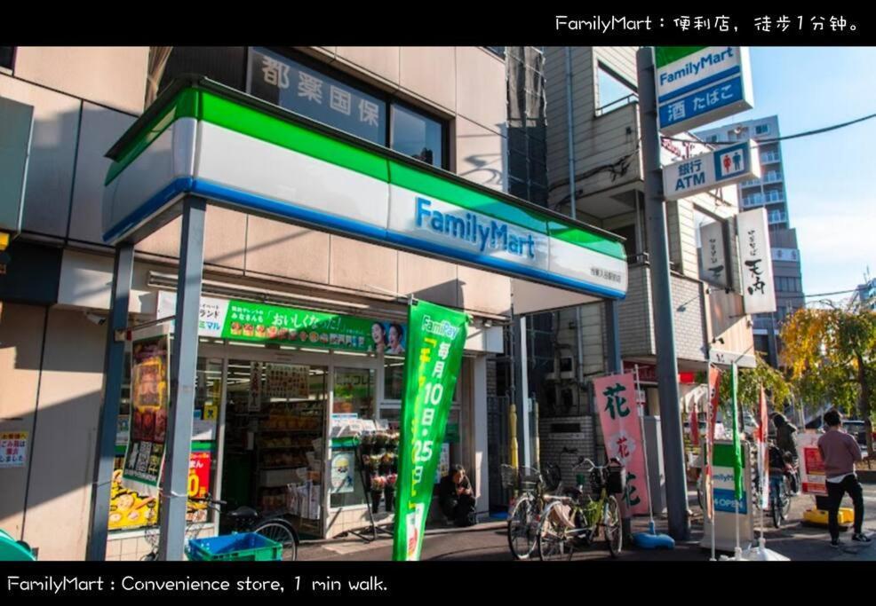 東京上野入谷アパート3 F／駅から徒歩1分／新宿銀座へ直通／最大5人 *