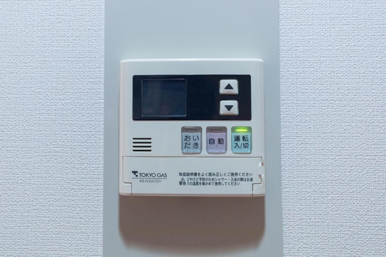 Harmonia東京堀切403 *
