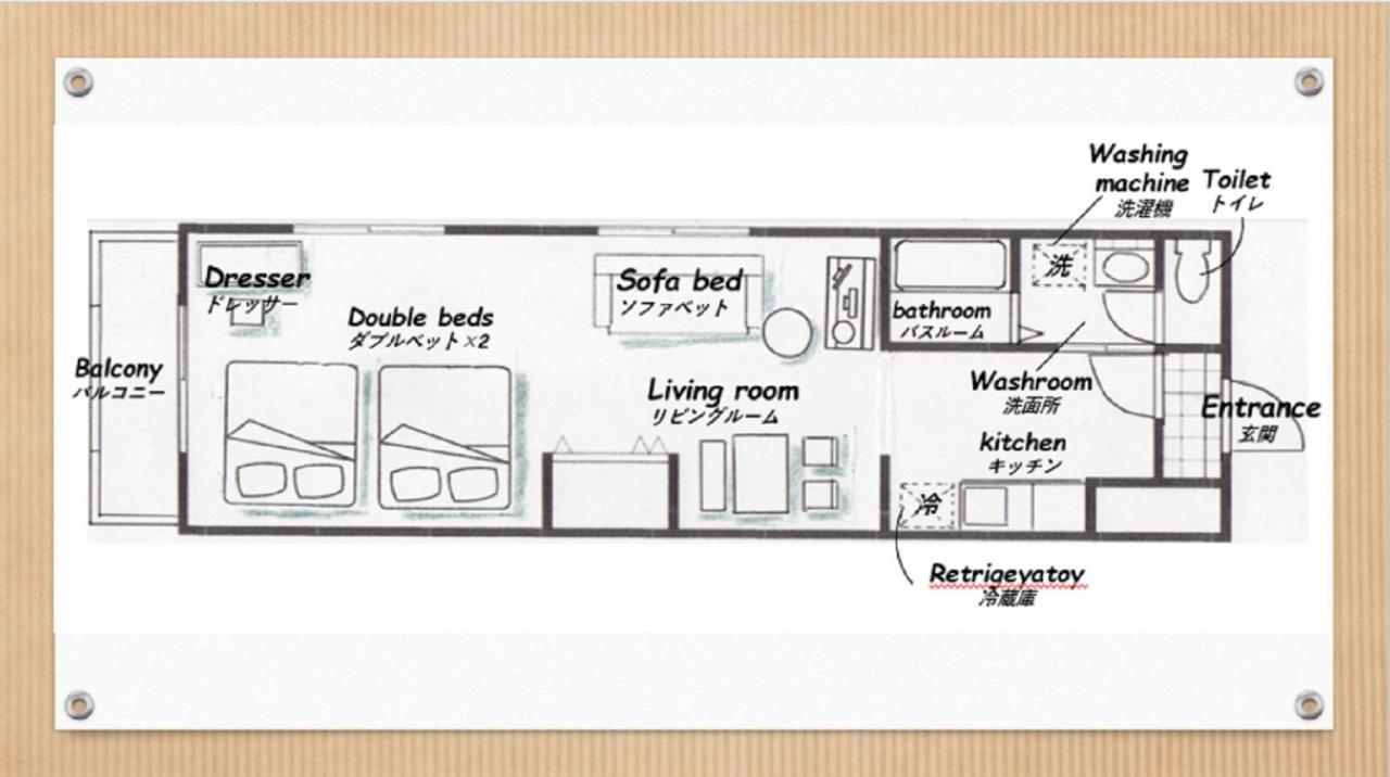 Harmonia東京堀切403 Apartment