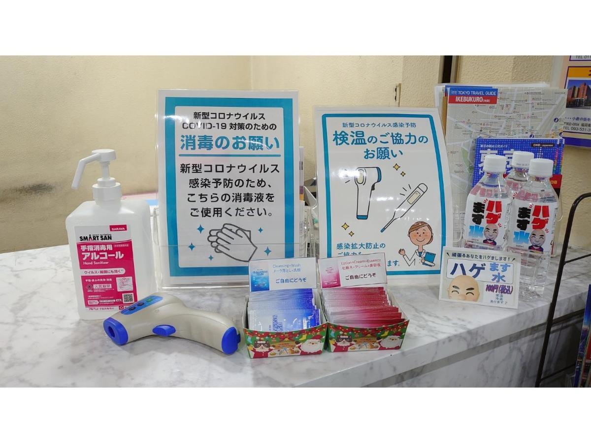 Hotel Tetora Ikebukuro - Vacation 36269v *