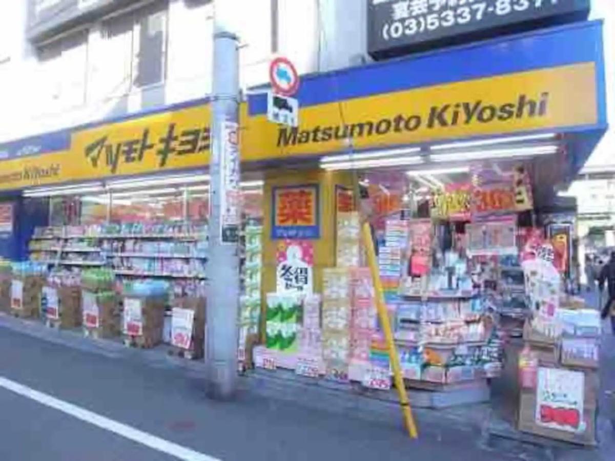 Apartment In Shinjuku - Vacation 15729 Tokyo