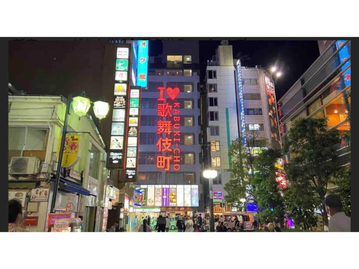 In Shinjuku - Vacation 15729 Apartment *