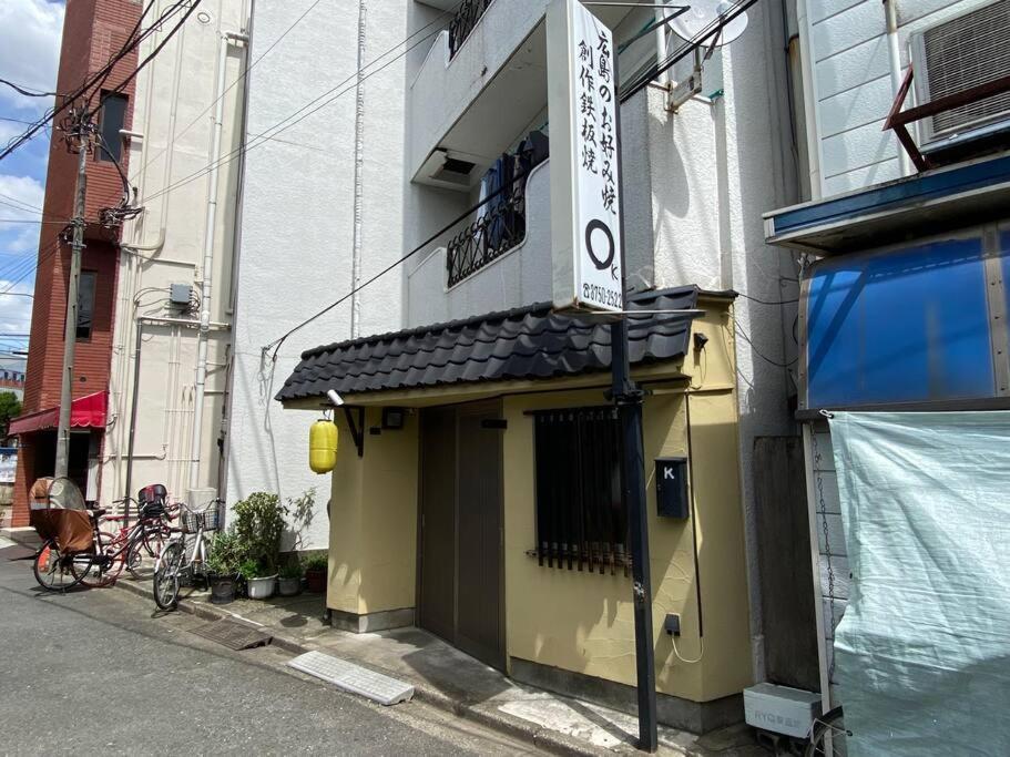 Good Aces To Shibuya/2mins Walk Sta/max12ppl/1flor Holiday home