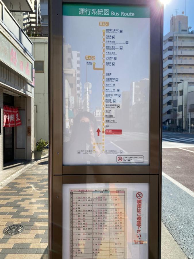 Asakusa 屋上バルコニー付き100m2広々快適一棟ハウス