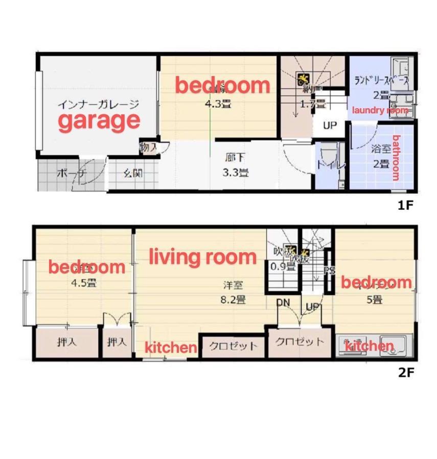 Villa Asakusa 屋上バルコニー付き100m2広々快適一棟ハウス Tokyo