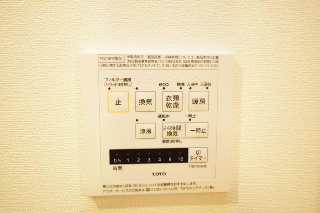 Comma House Minami-ikebukuro 301 Apartment Tokyo