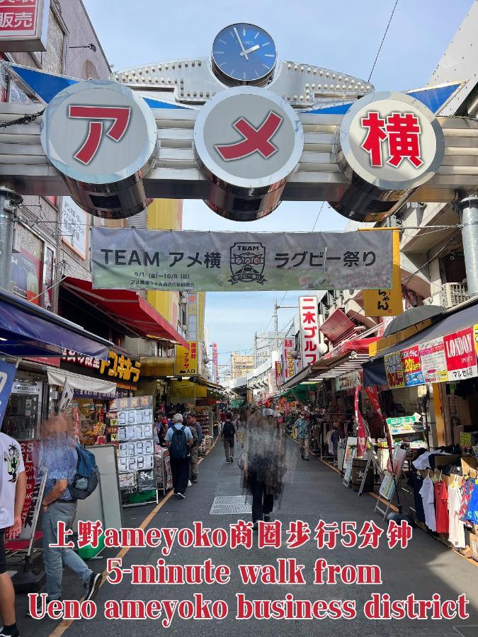 Ueno K * Tokyo