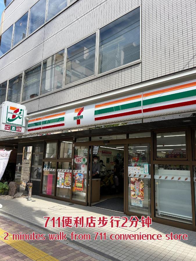 Ueno K Apartment Tokyo