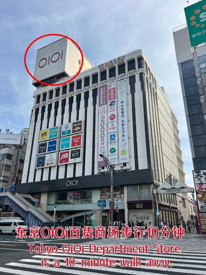 Ueno K Tokyo