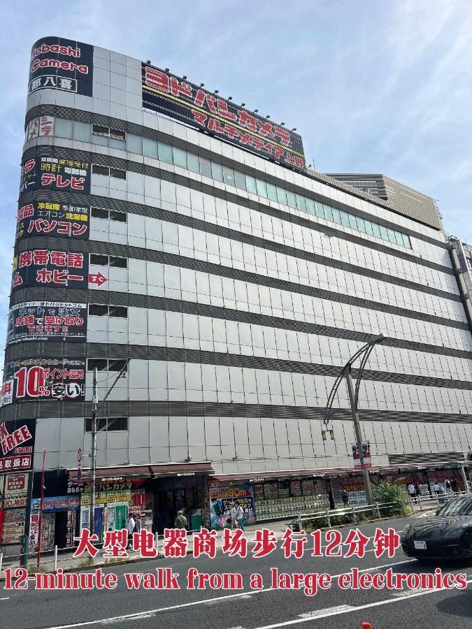 Ueno K Apartment