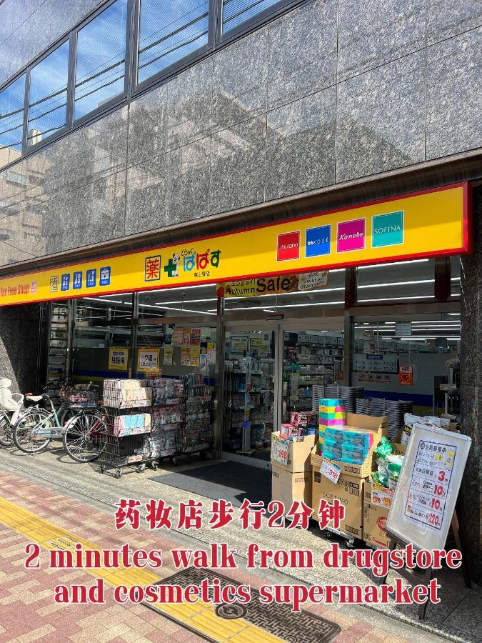 Apartment Ueno K