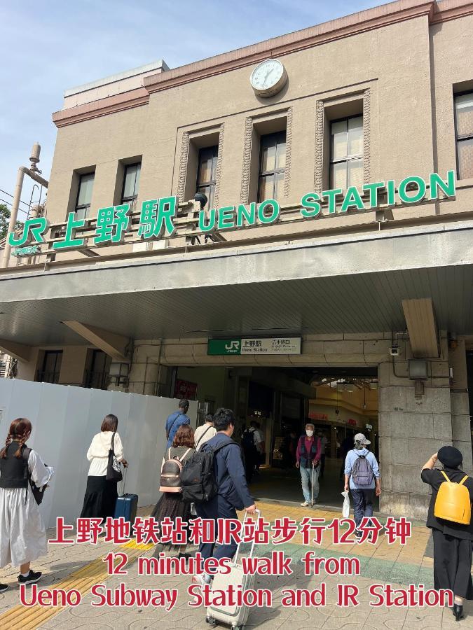 Ueno K Apartment