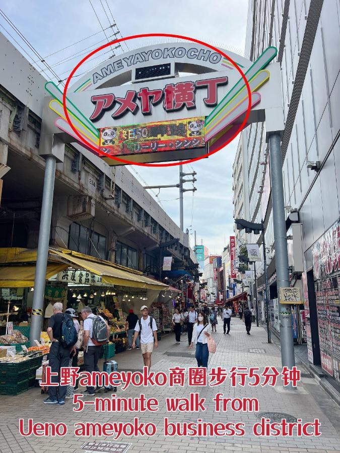 Ueno K Apartment *