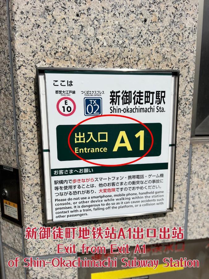 Ueno K * Tokyo