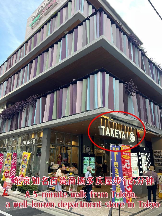 Ueno K Apartment Tokyo