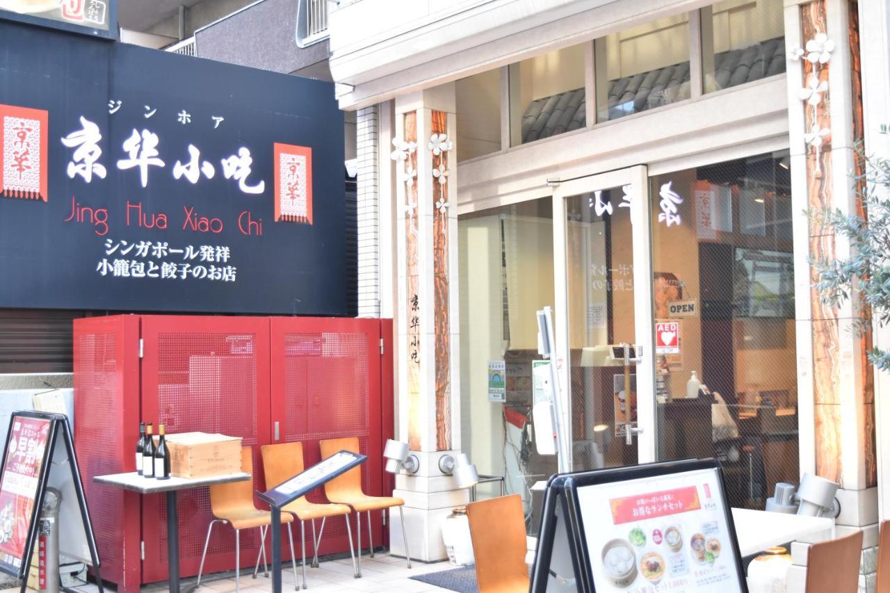 Villa 恵比寿二丁目戸建
