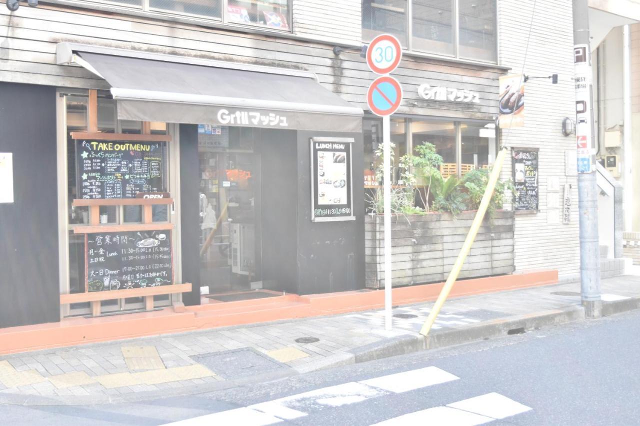 Villa 恵比寿二丁目戸建