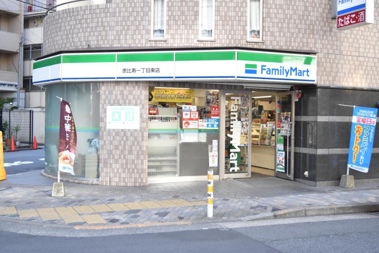 恵比寿二丁目戸建 Villa Tokyo
