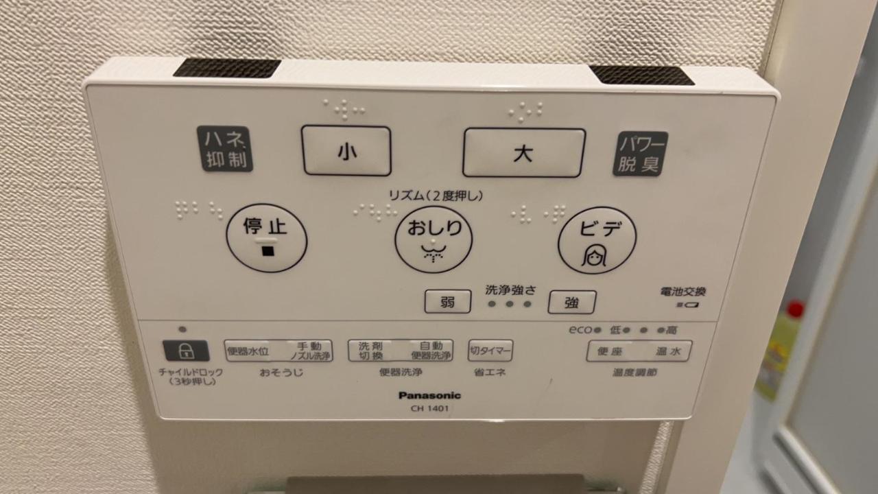 Apartment 秋叶原整套高级公寓 拎包入住 时尚温馨 商务出差 情侣度假 首选