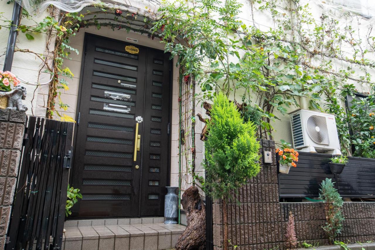 Holiday home 東京吉久花園旅館 Tokyo