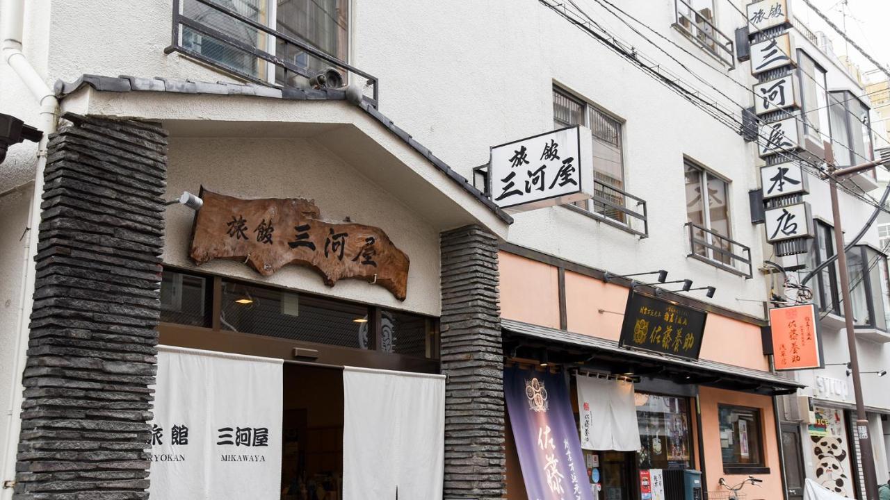 Mikawaya 2* Tokyo