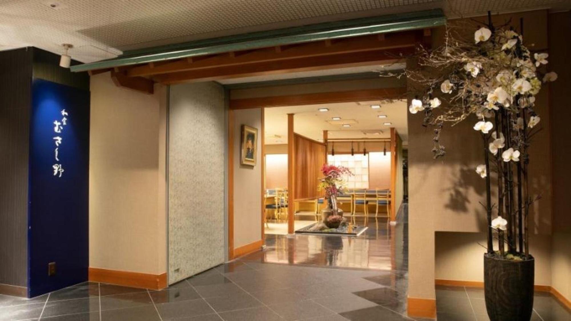 Sunshine Ikebukuro 4*