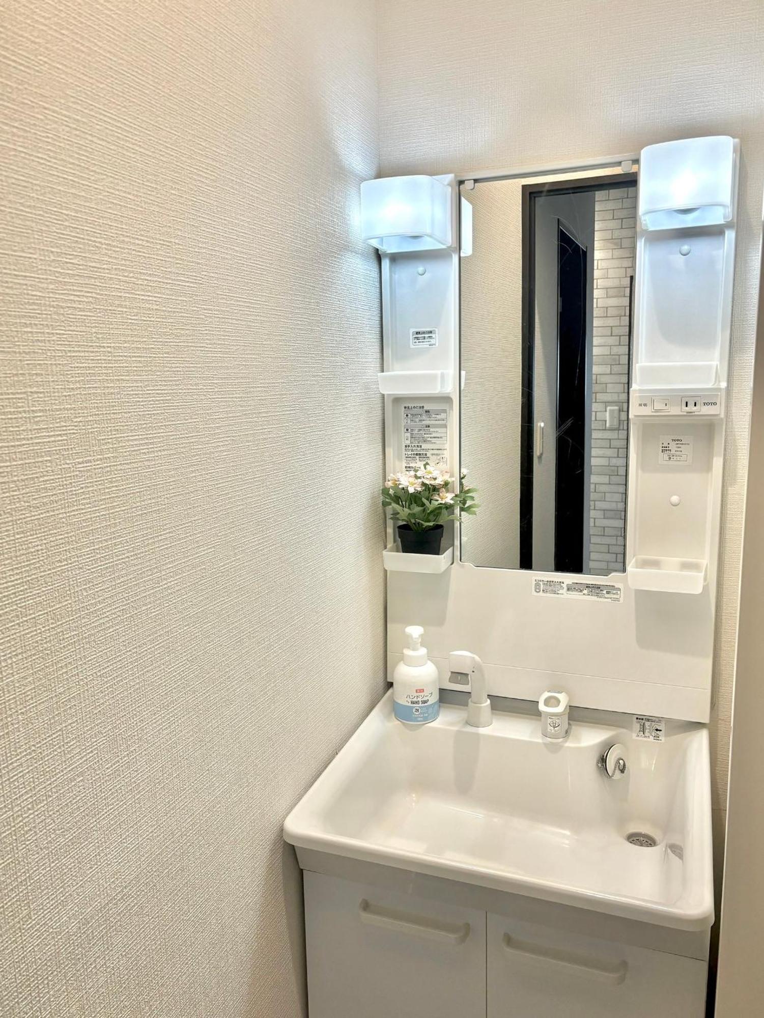 Apartment 東京 足立区青井 Adachiku Aoi *