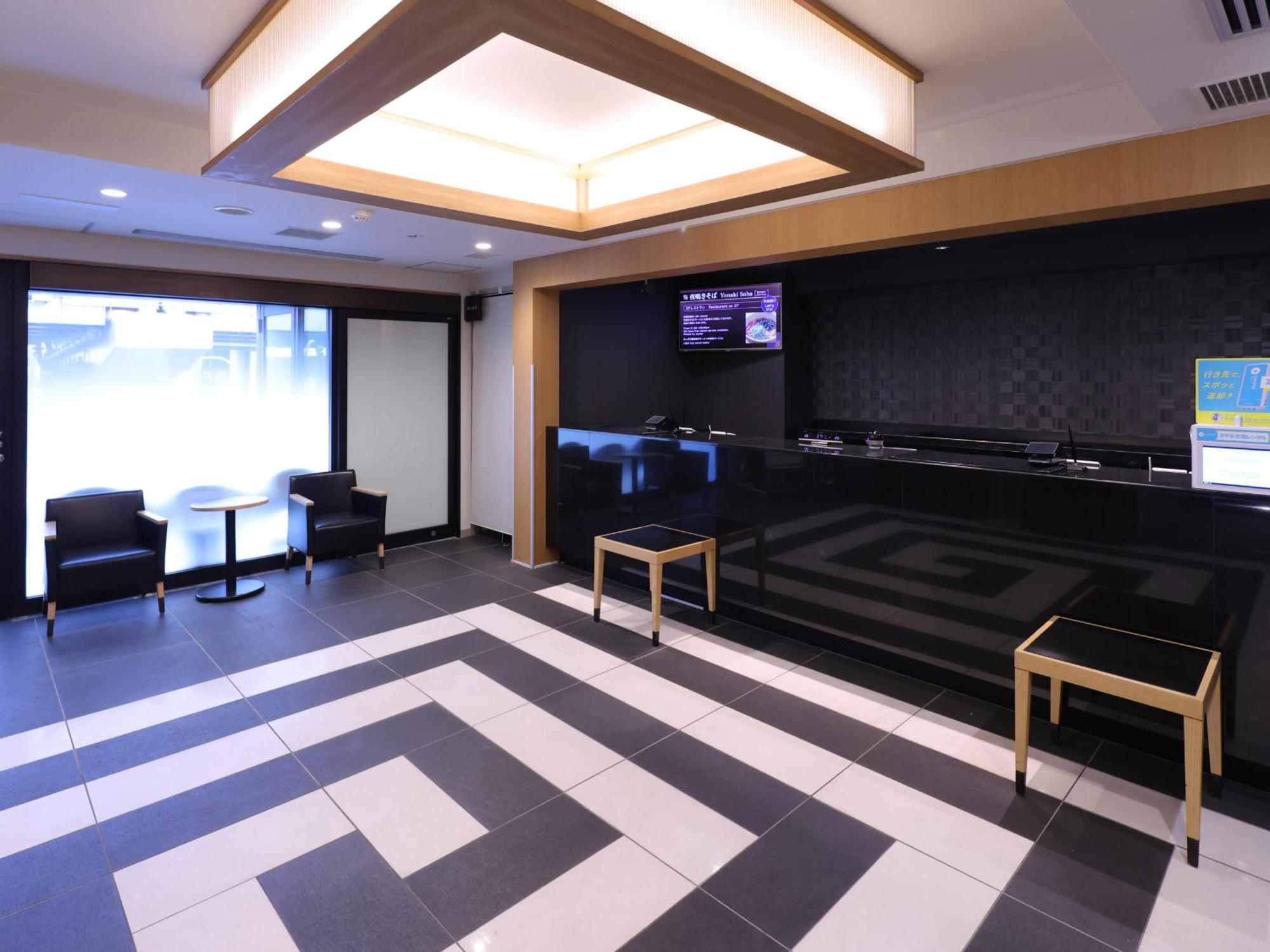 Dormy Ueno Okachimachi Hotel Tokyo