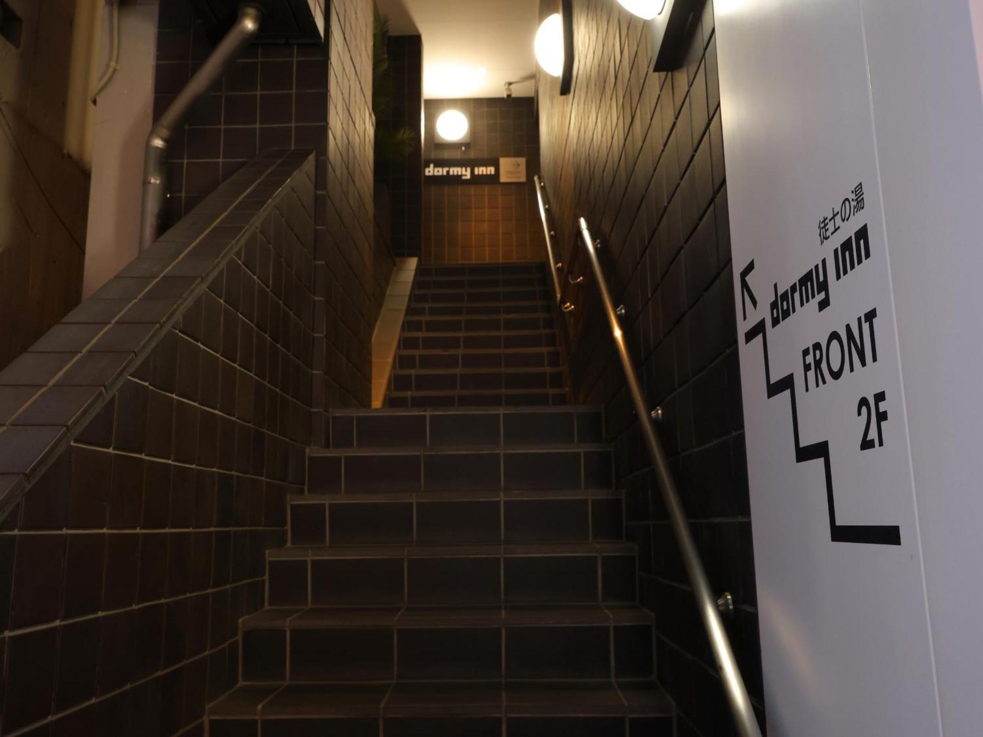 Hotel Dormy Ueno Okachimachi Tokyo