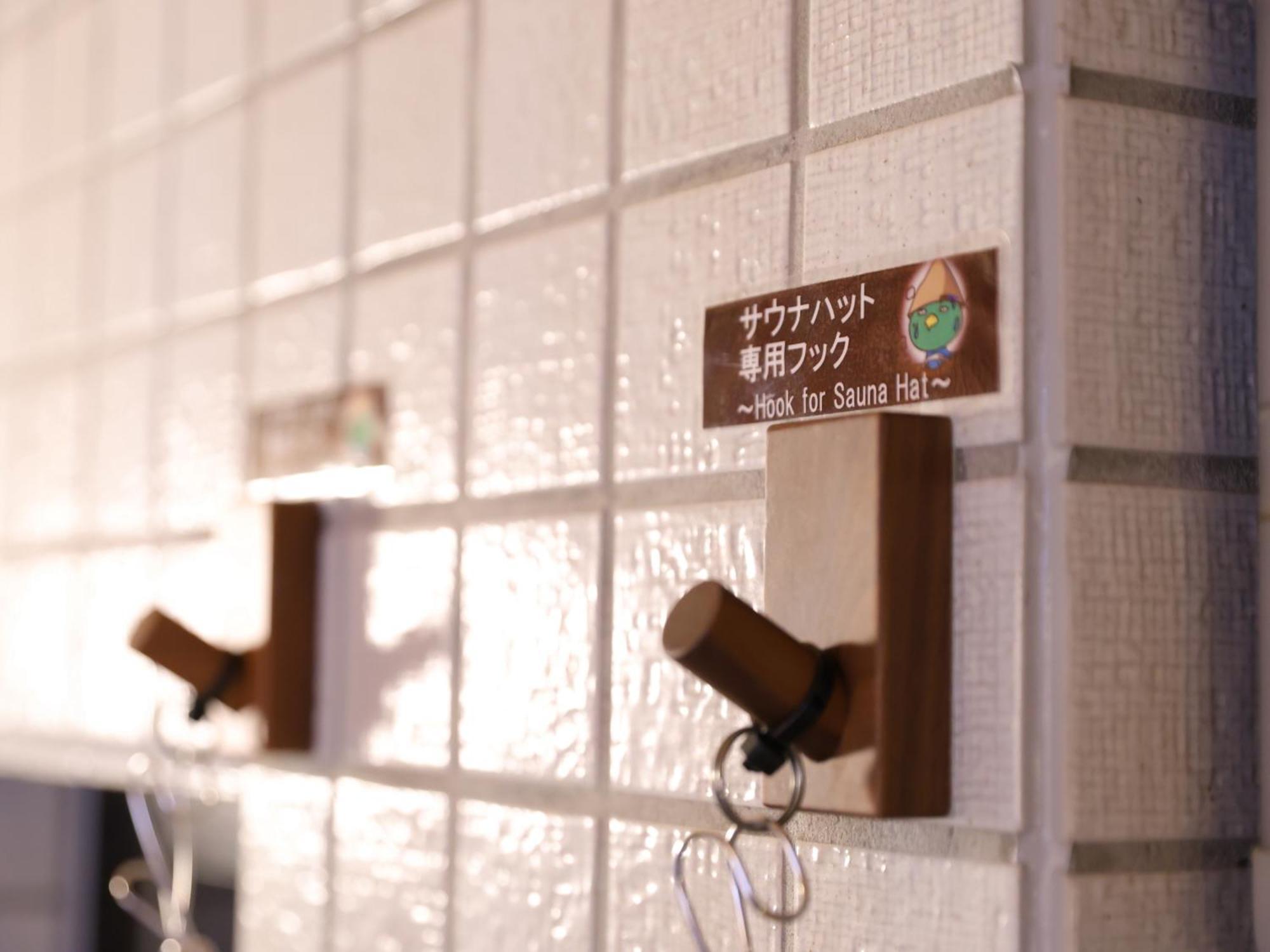 Hotel Dormy Ueno Okachimachi Tokyo