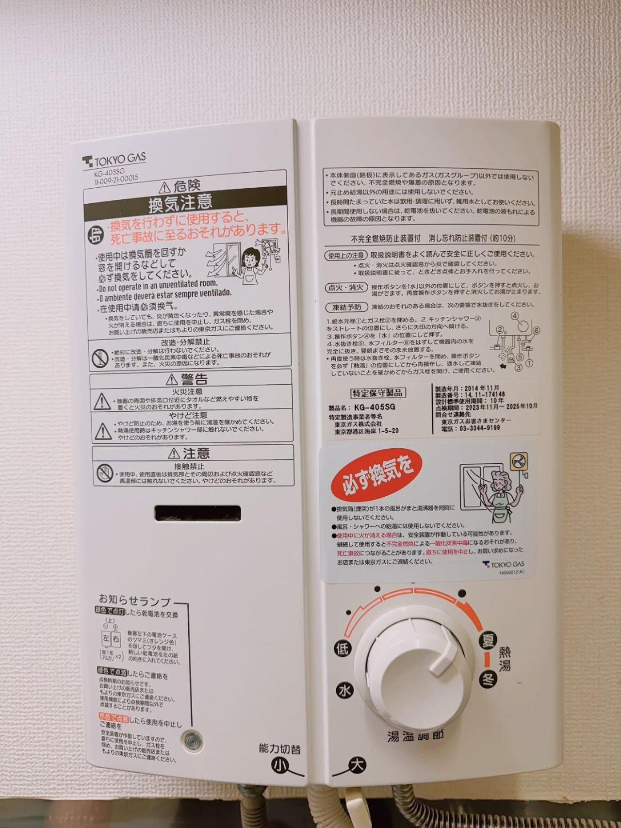 Nestay Takadanobaba Tokyo