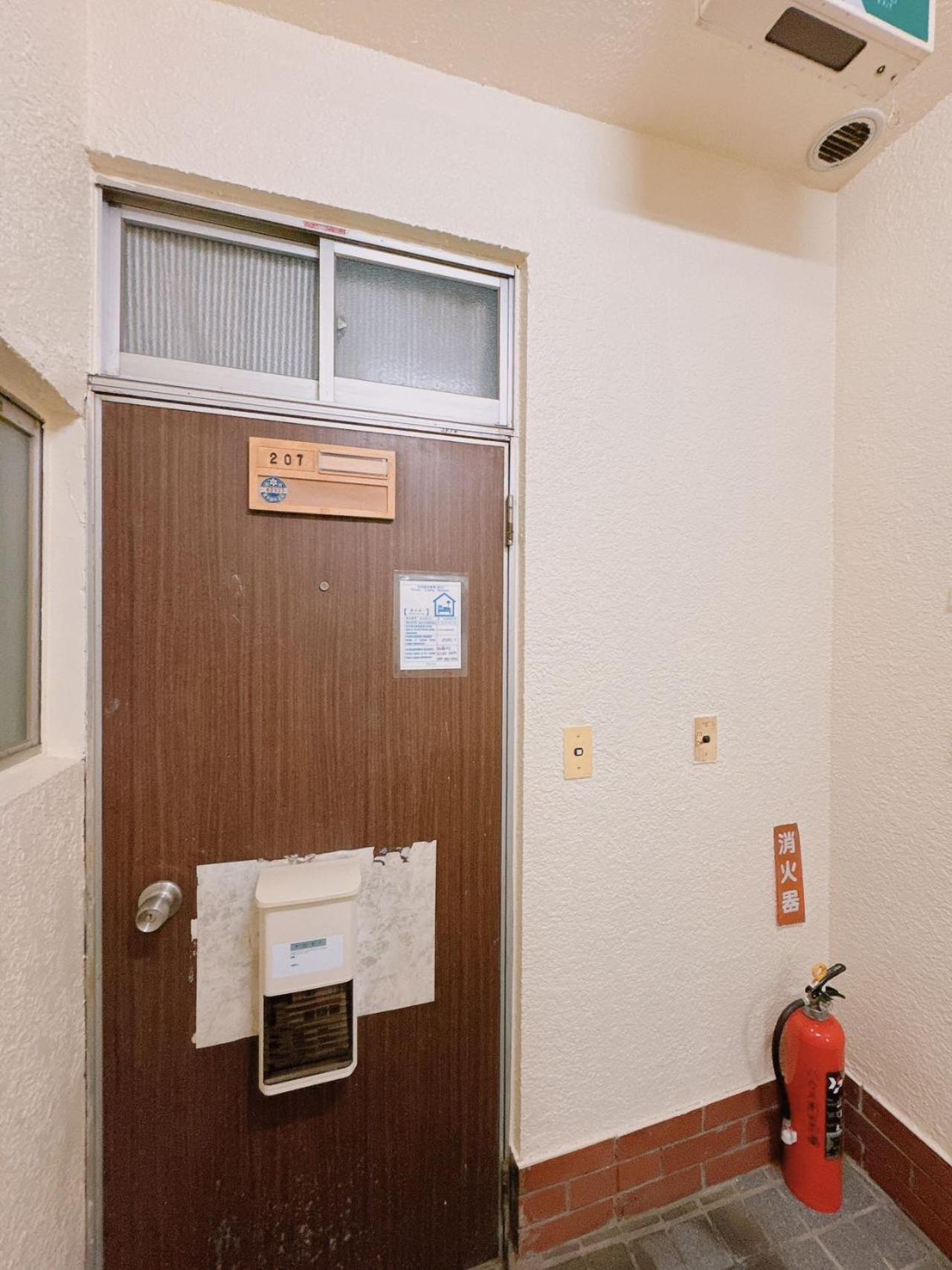Apartment Nestay Takadanobaba *