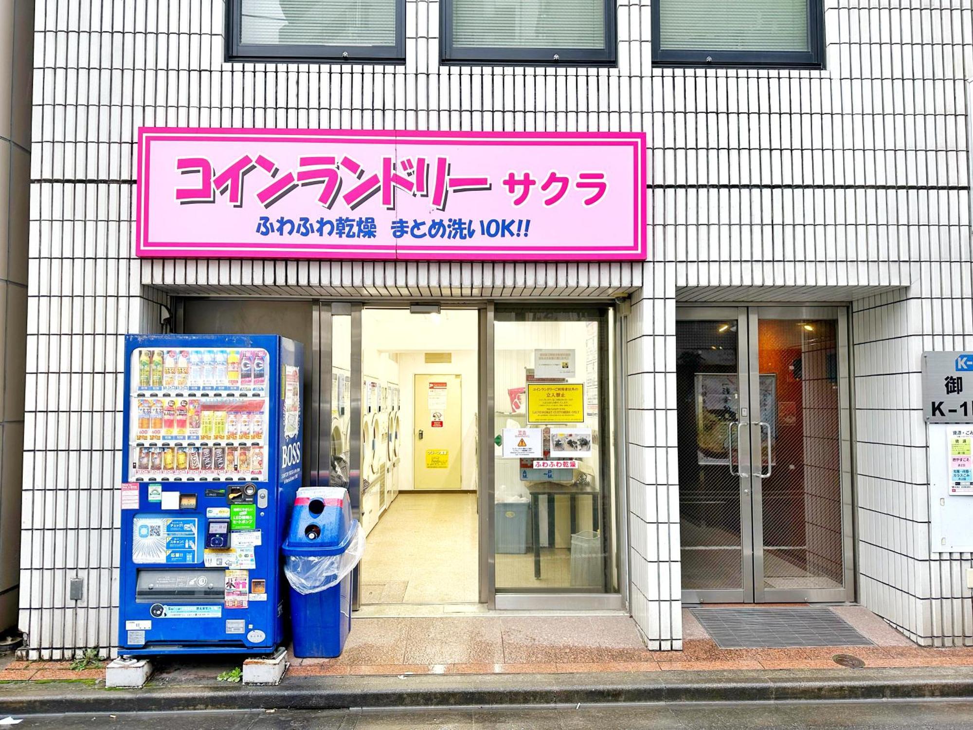 Cowcow Shinjuku Apartment