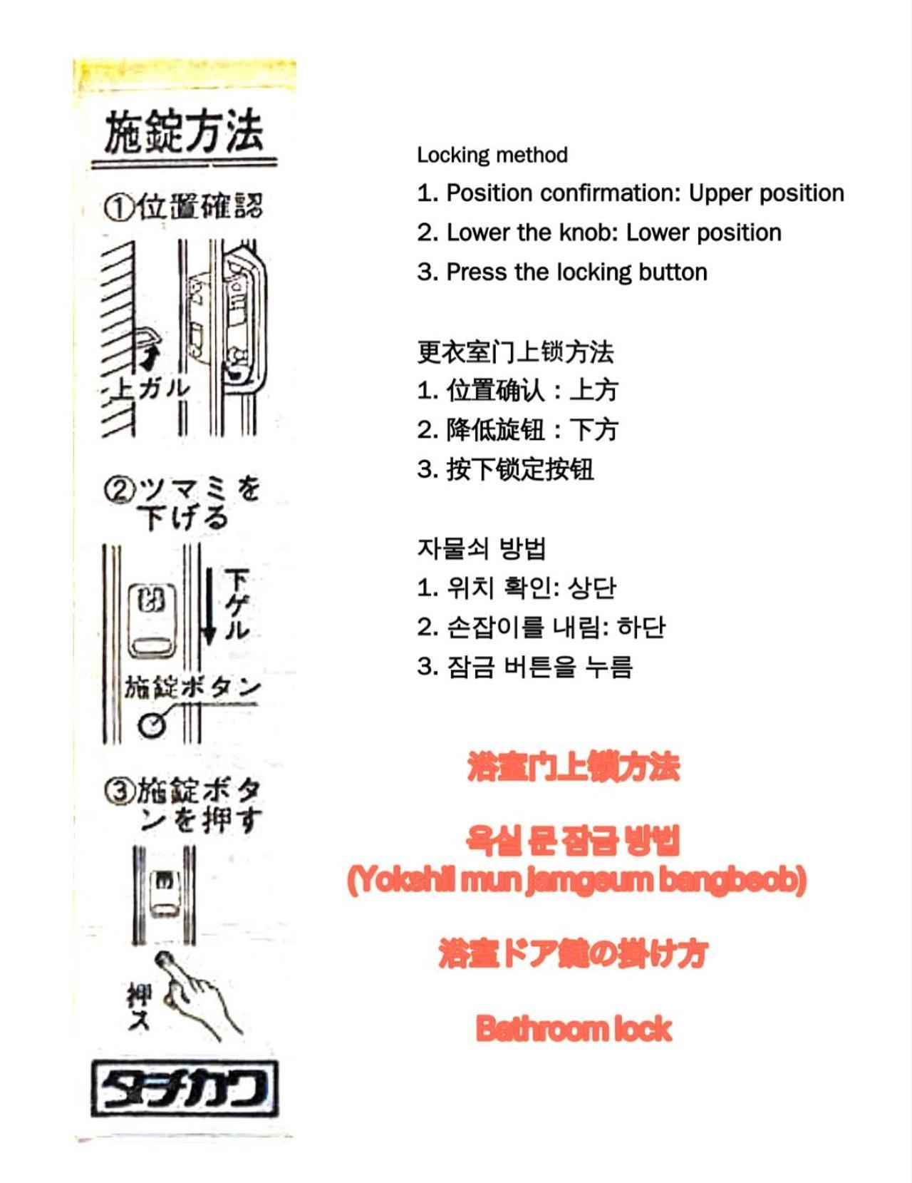春5gwifi Tokyodome皇居1km〜 Roofgarden 上野秋葉原銀座東京2km～都心 Homestay