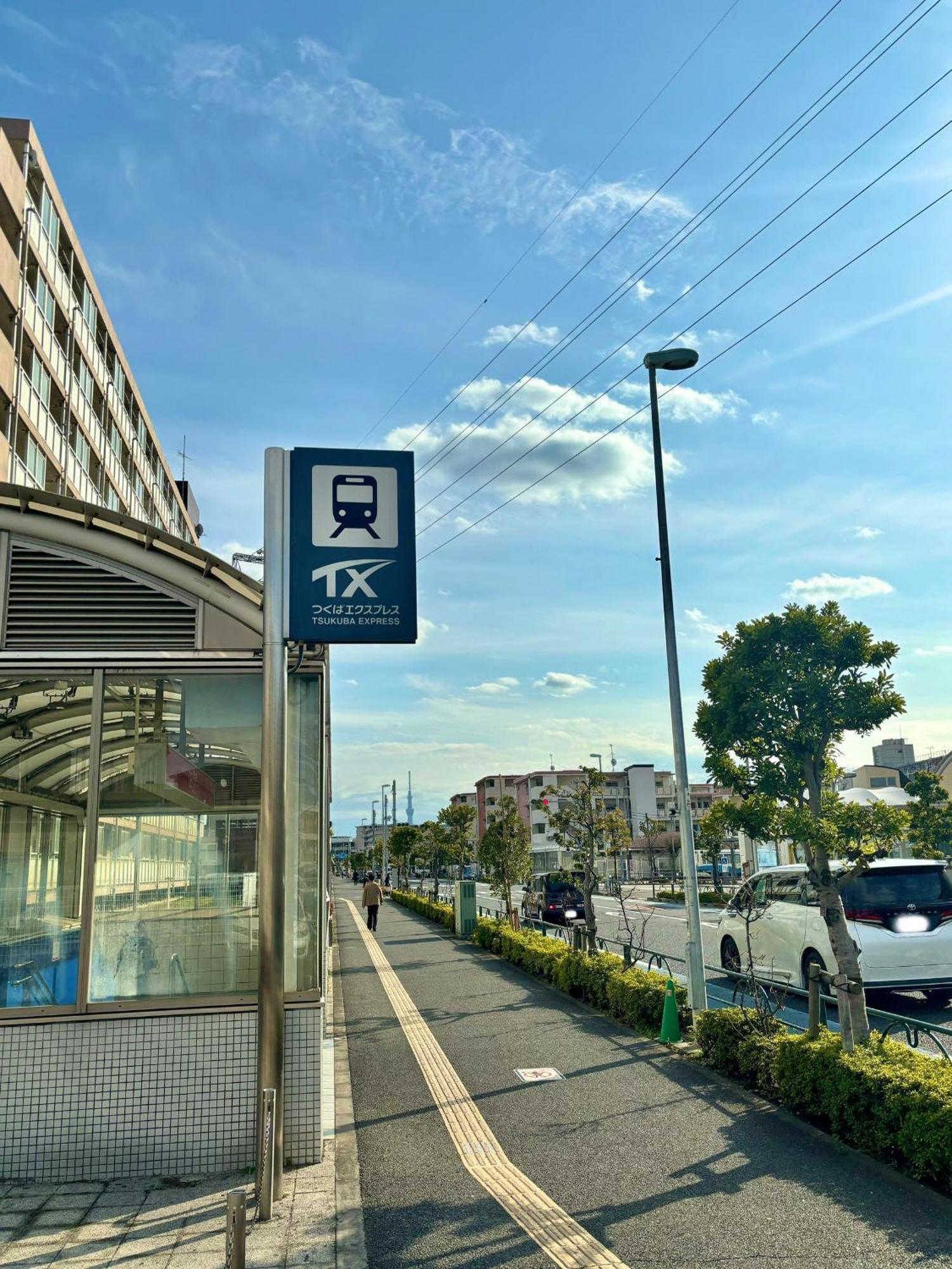 Apartment 東京 足立区青井 Adachiku Aoi