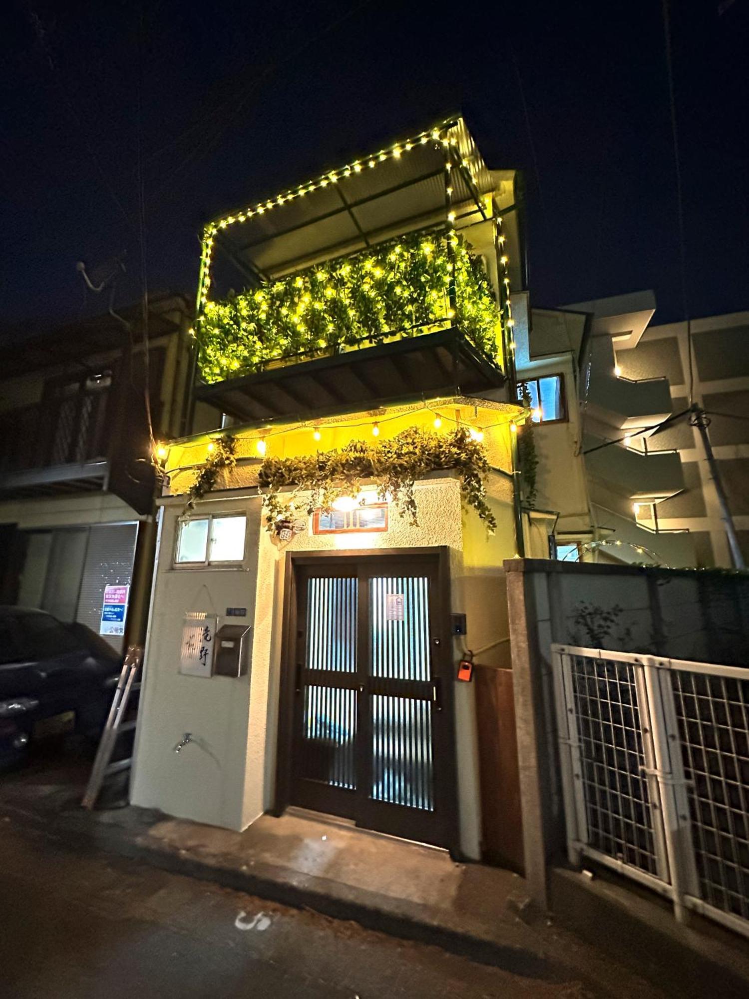 Villa Family Or Business Travel 20 Percent Off Free Ikebukuro Shuttle Garden Up To 7 Guests *