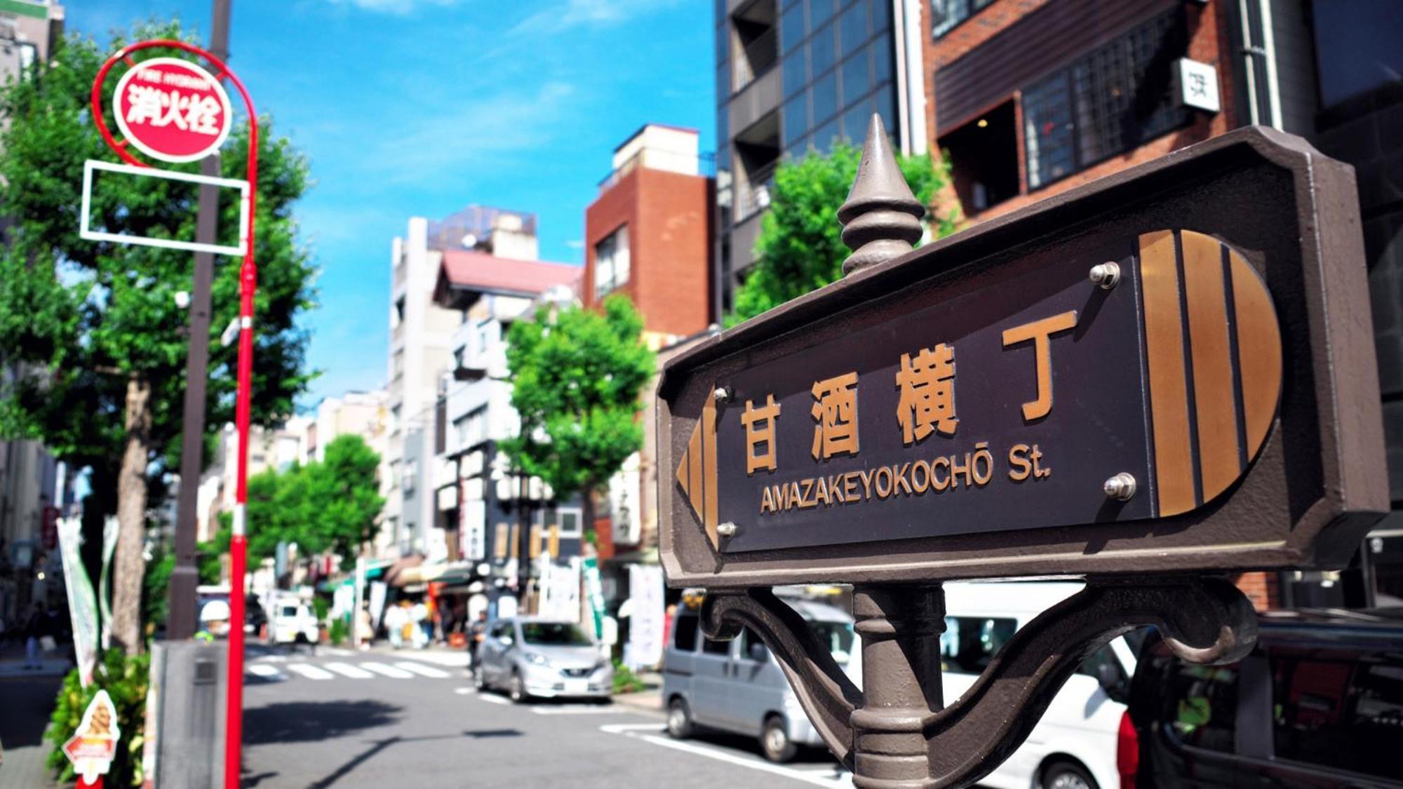 Toyoko Nihombashi Ningyocho
