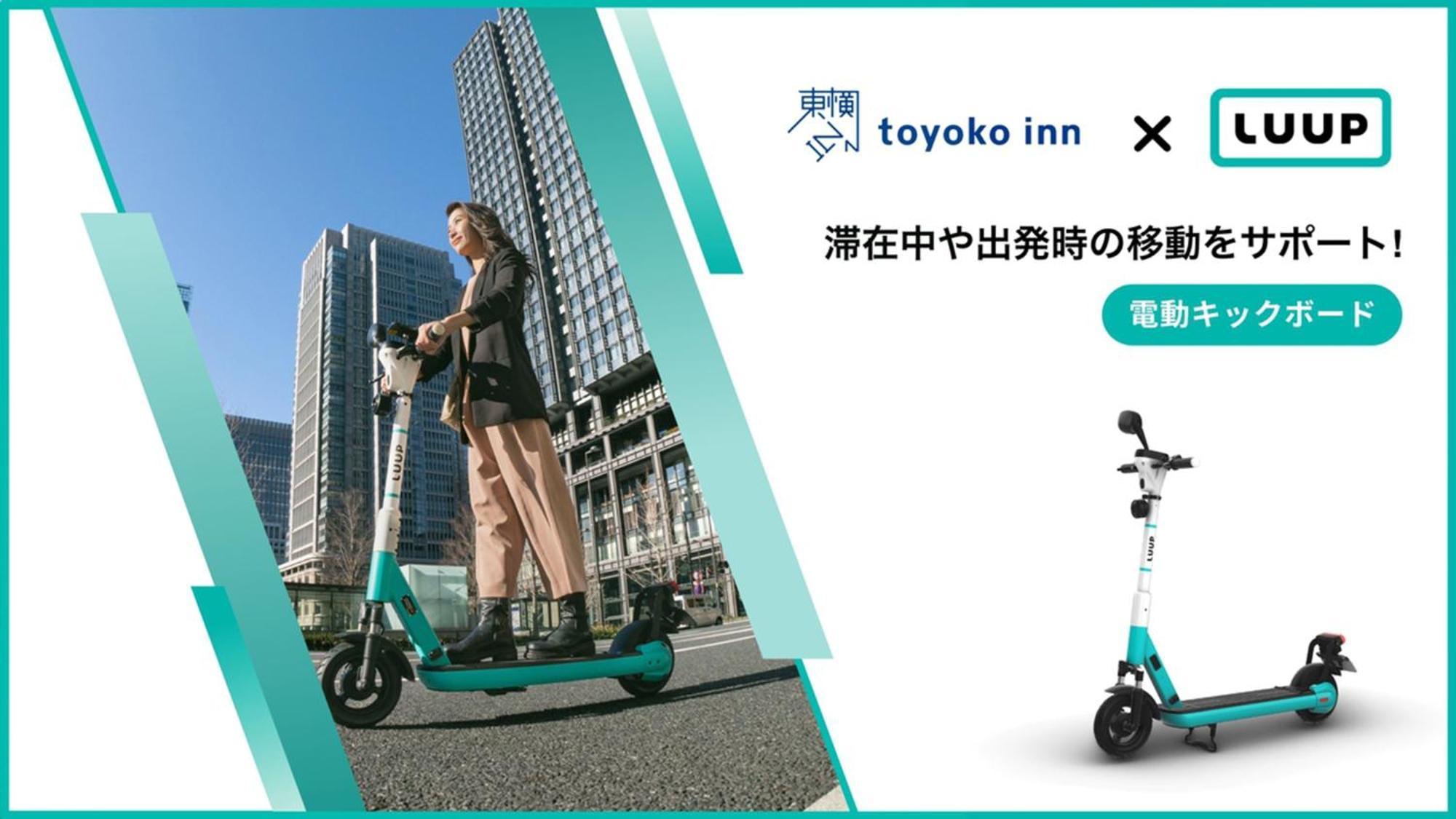 Toyoko Monzen-nakacho Eitaibashi Hotel