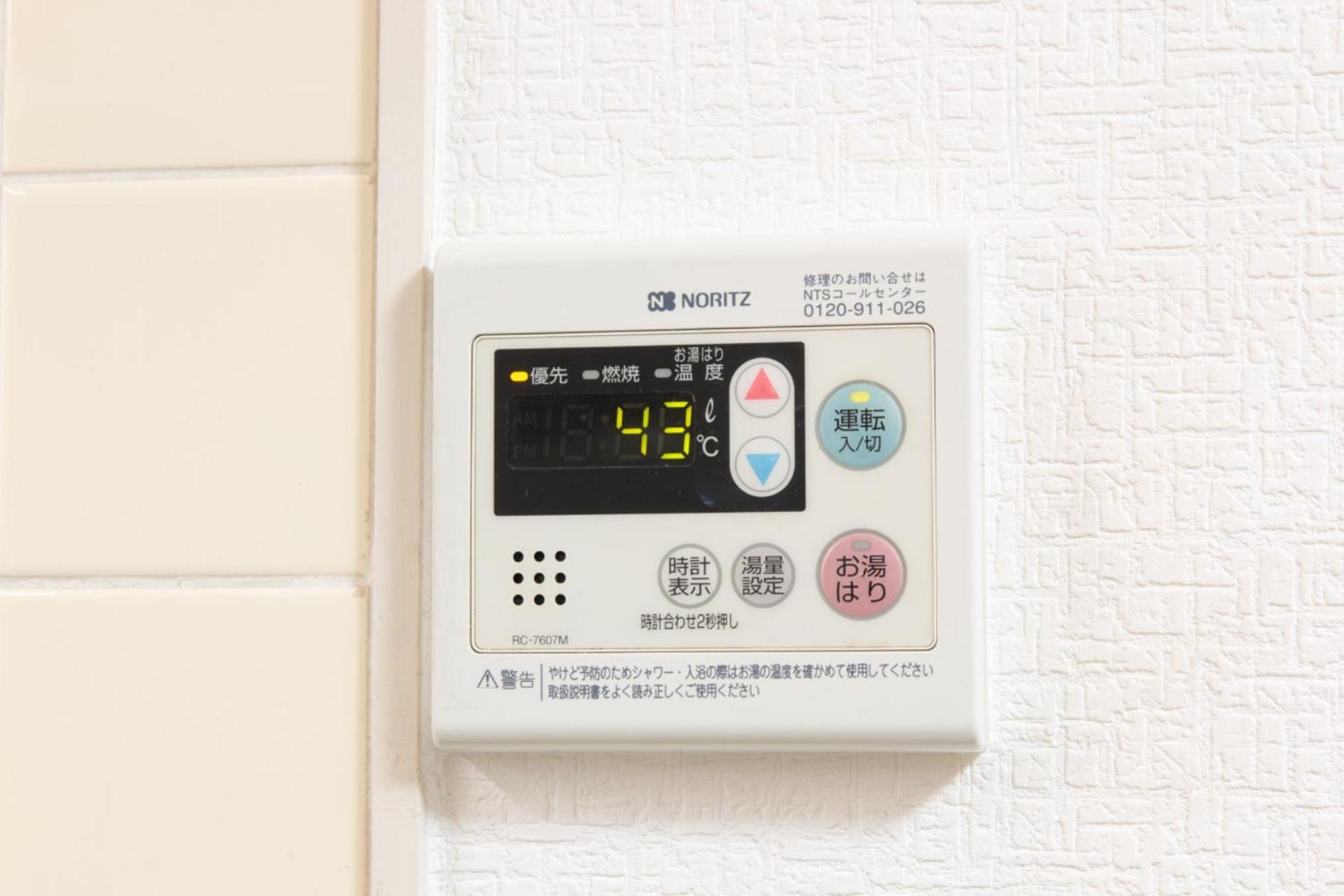 1 Minute To Yamanote Line, Ultimate Convenience. Apartment *